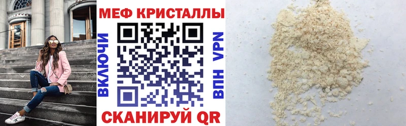Продажа наркотиков Анапа АМФЕТАМИН  КОКАИН  ГАШИШ  Меф  Конопля 