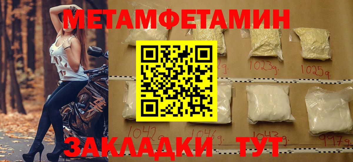 Amphetamine VHQ Анапа