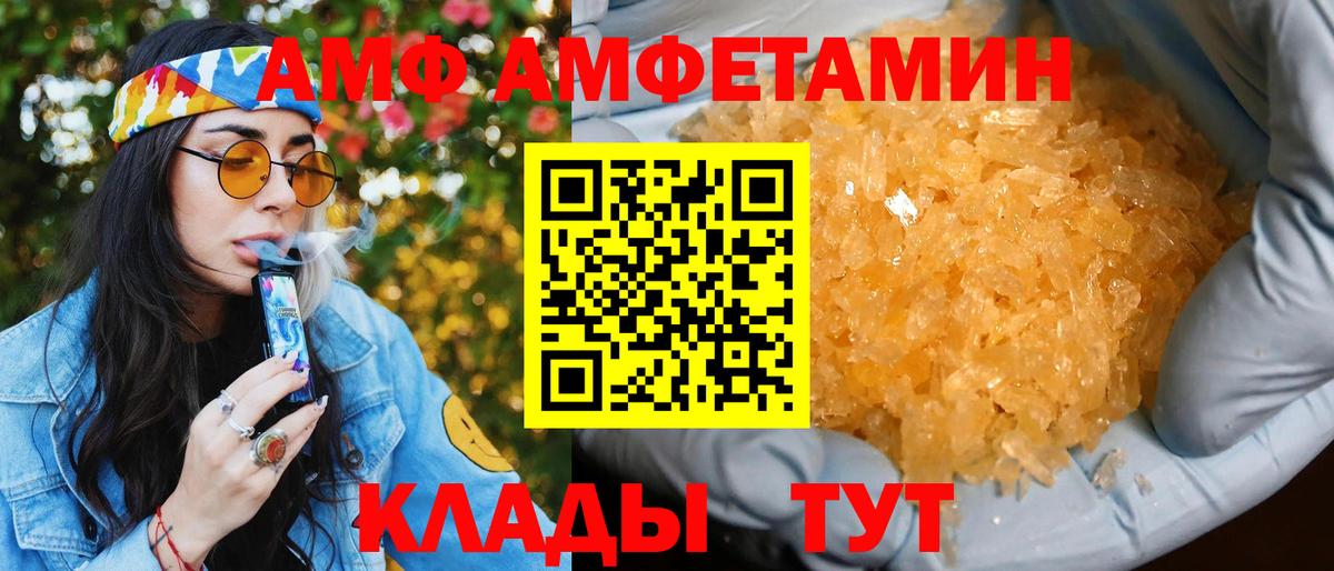 ГАШ  Вход с VPN  Гашиш  МАРИХУАНА  Анапа  Меф МЯУ МЯУ  