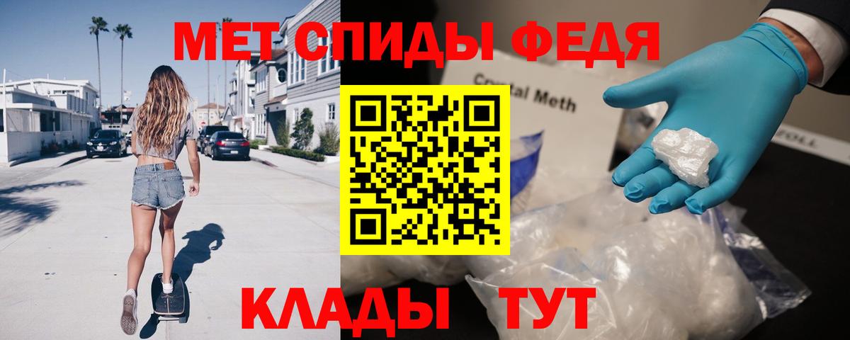 Амфетамин 97%  АМФЕТАМИН  Amphetamine Розовый  Анапа  Вход с VPN 