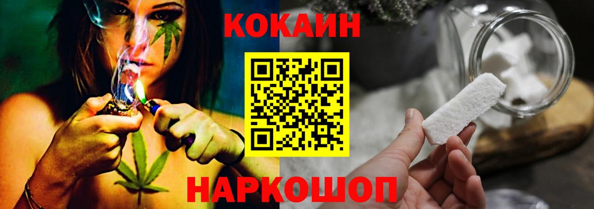 COCAIN 98%  Вход с VPN  КОКАИН Перу  Анапа 