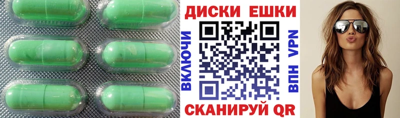 где найти   Анапа  ЭКСТАЗИ 300 mg 
