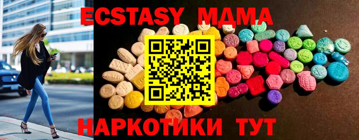 ЭКСТАЗИ бентли Анапа
