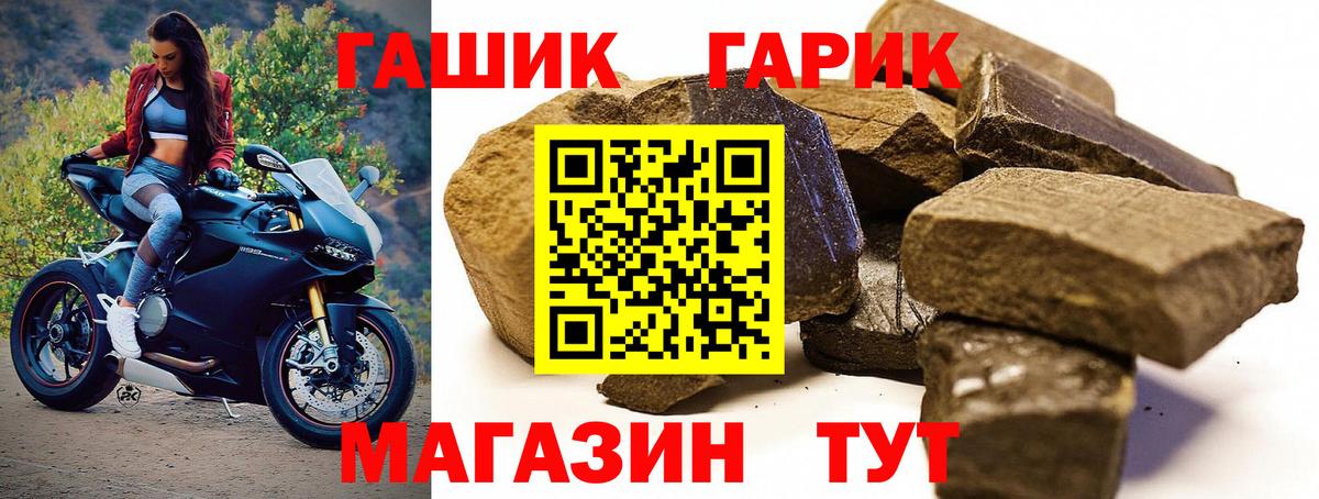 Гашиш Ice-O-Lator Анапа