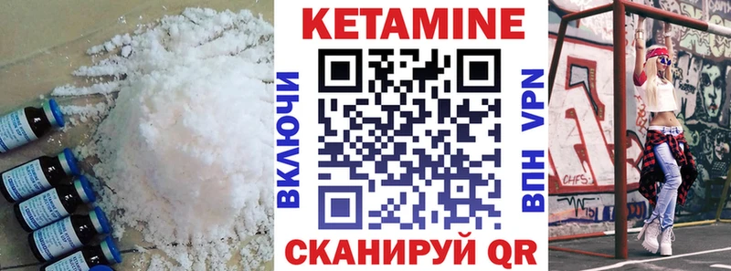 blacksprut ССЫЛКА  Анапа  КЕТАМИН VHQ 