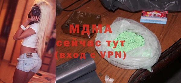крисы Новодвинск