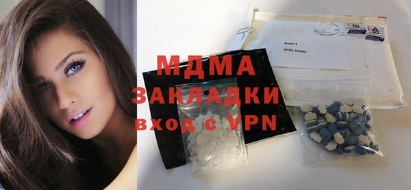 мяу мяу мука Нязепетровск