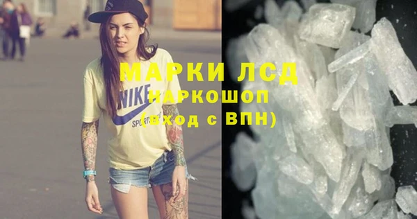 стаф Краснослободск