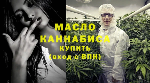 мяу мяу мука Нязепетровск