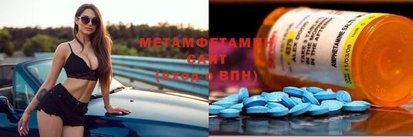 МДМА Бежецк