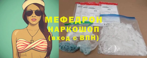 ECSTASY Нягань