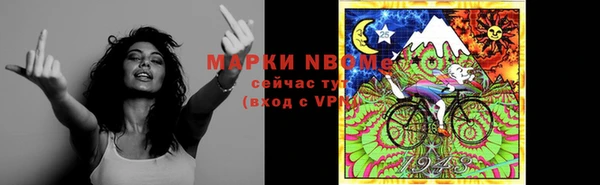 мяу мяу мука Новокубанск