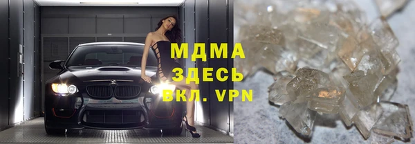 соль ск Новозыбков