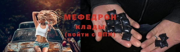 мяу мяу мука Няндома