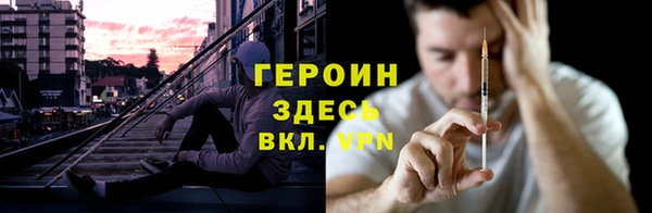 мяу мяу мука Новокубанск