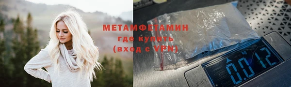 крисы Новодвинск