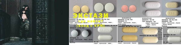 ECSTASY Нягань