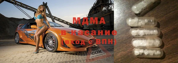 соль ск Новозыбков
