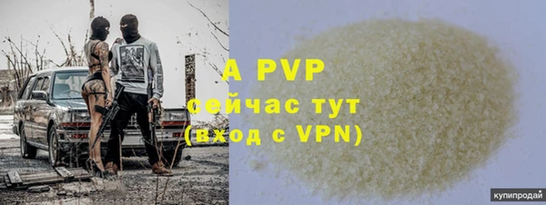 мяу мяу мука Нязепетровск