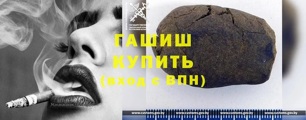 СК Белая Холуница
