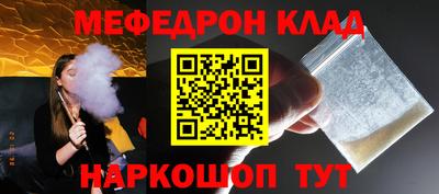 эйфоретик Абакан