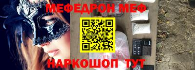эйфоретик Абакан