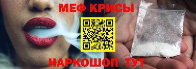 скорость Гай