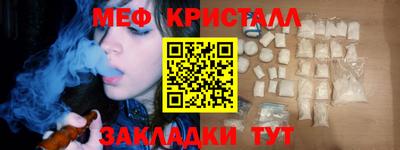 эйфоретик Абакан