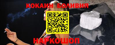 стаф Абакан