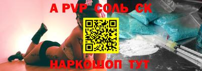 дживик Азнакаево