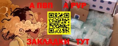 стаф Абакан