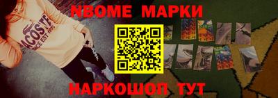 эйфоретик Абакан