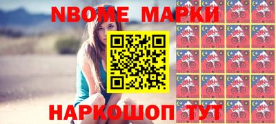 прущие грибы Гатчина