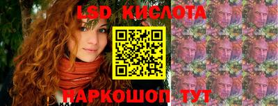 прущие крисы Абинск