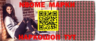 прущие крисы Абинск