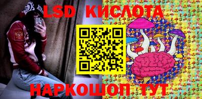 трава Азнакаево