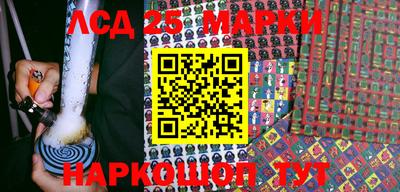 прущие крисы Абинск