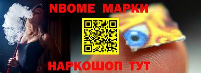 дживик Азнакаево