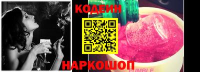 эйфоретик Абакан