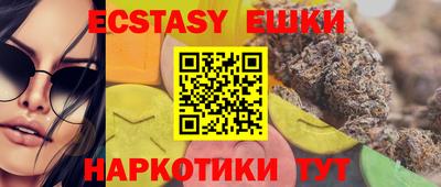 скорость Гай
