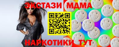 метамфетамин Апрелевка