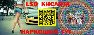 прущие крисы Абинск