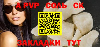 трава Азнакаево