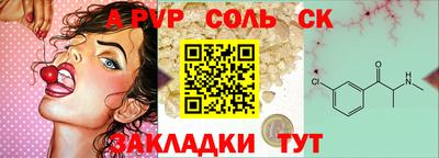 стаф Абакан