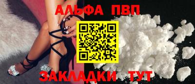 трава Азнакаево