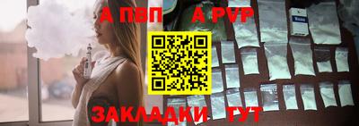дживик Азнакаево