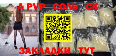 эйфоретик Абакан