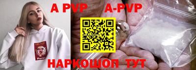 эйфоретик Абакан