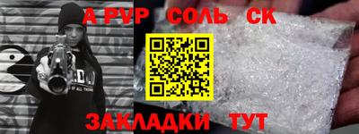 скорость Аргун