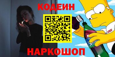эйфоретик Абакан